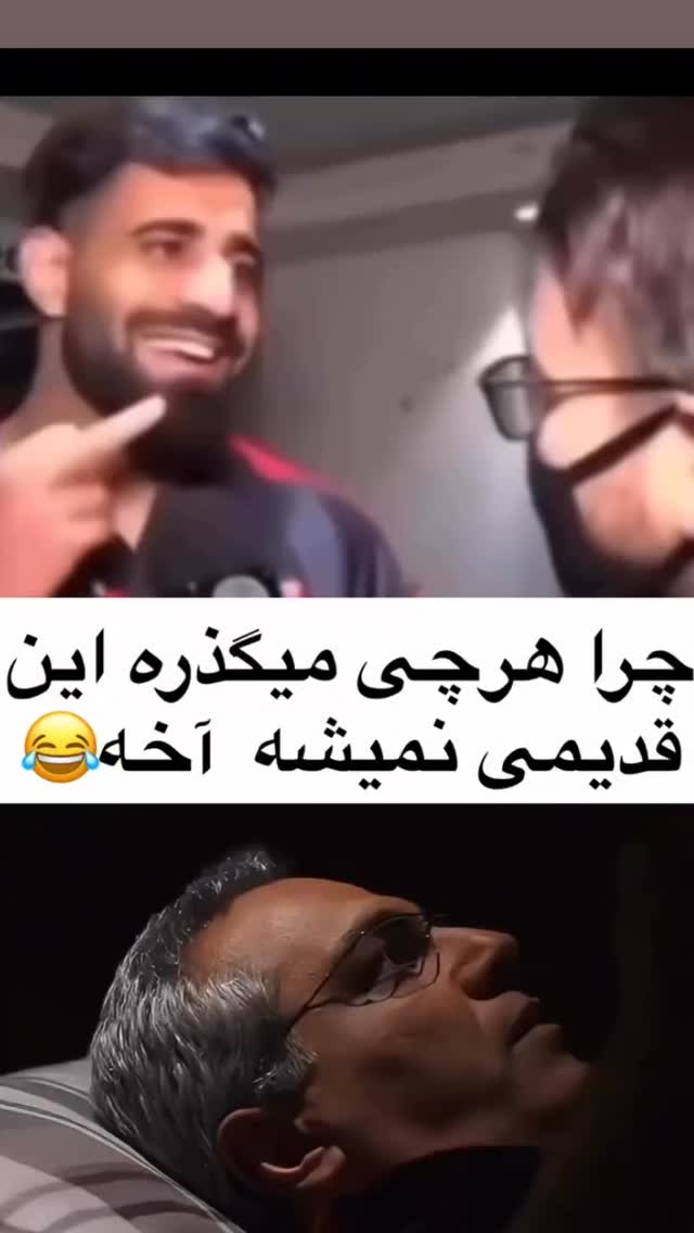  جدید ترین استوری اینستاگرام وحید رحیمیان