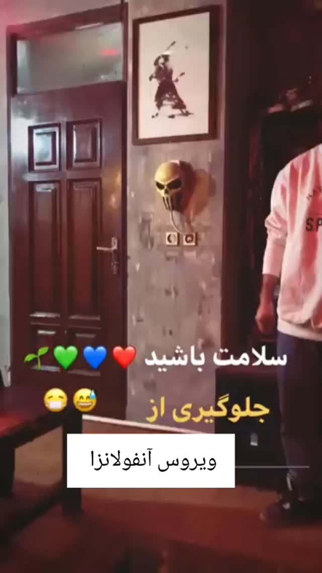  جدید ترین استوری اینستاگرام وحید رحیمیان