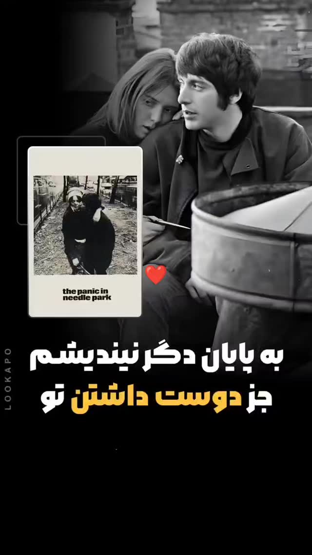  جدید ترین استوری اینستاگرام وحید رحیمیان