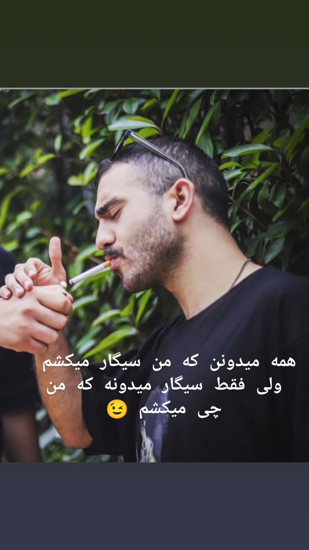  جدید ترین استوری اینستاگرام وحید رحیمیان