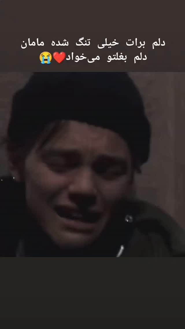  جدید ترین استوری اینستاگرام وحید رحیمیان