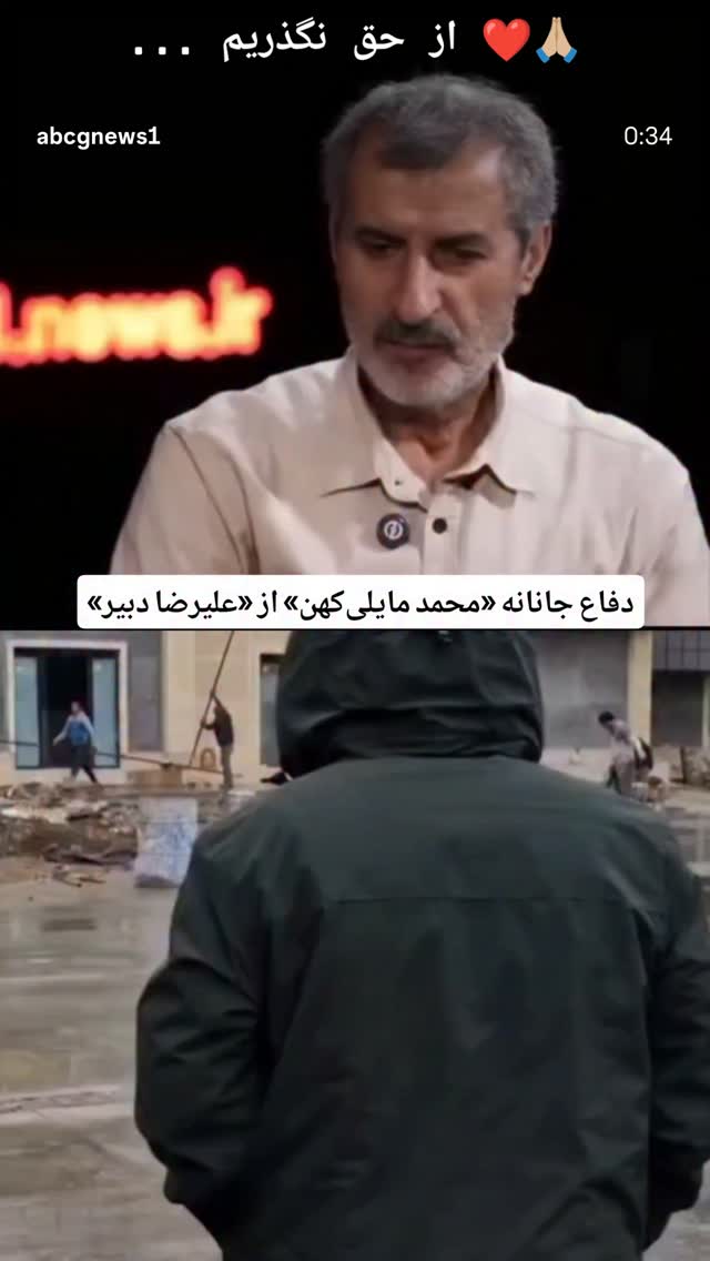  جدید ترین استوری اینستاگرام وحید رحیمیان