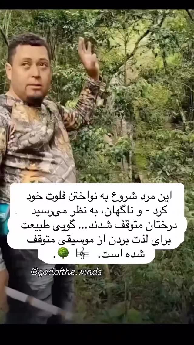  جدید ترین استوری اینستاگرام وحید رحیمیان