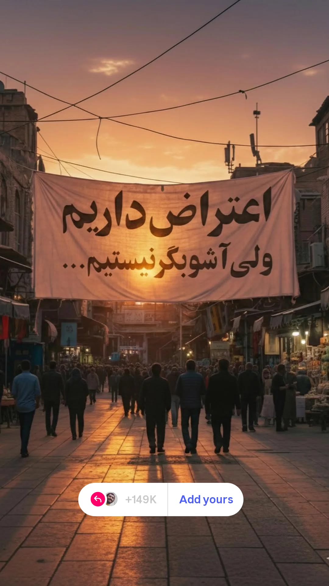  جدید ترین استوری اینستاگرام وحید رحیمیان