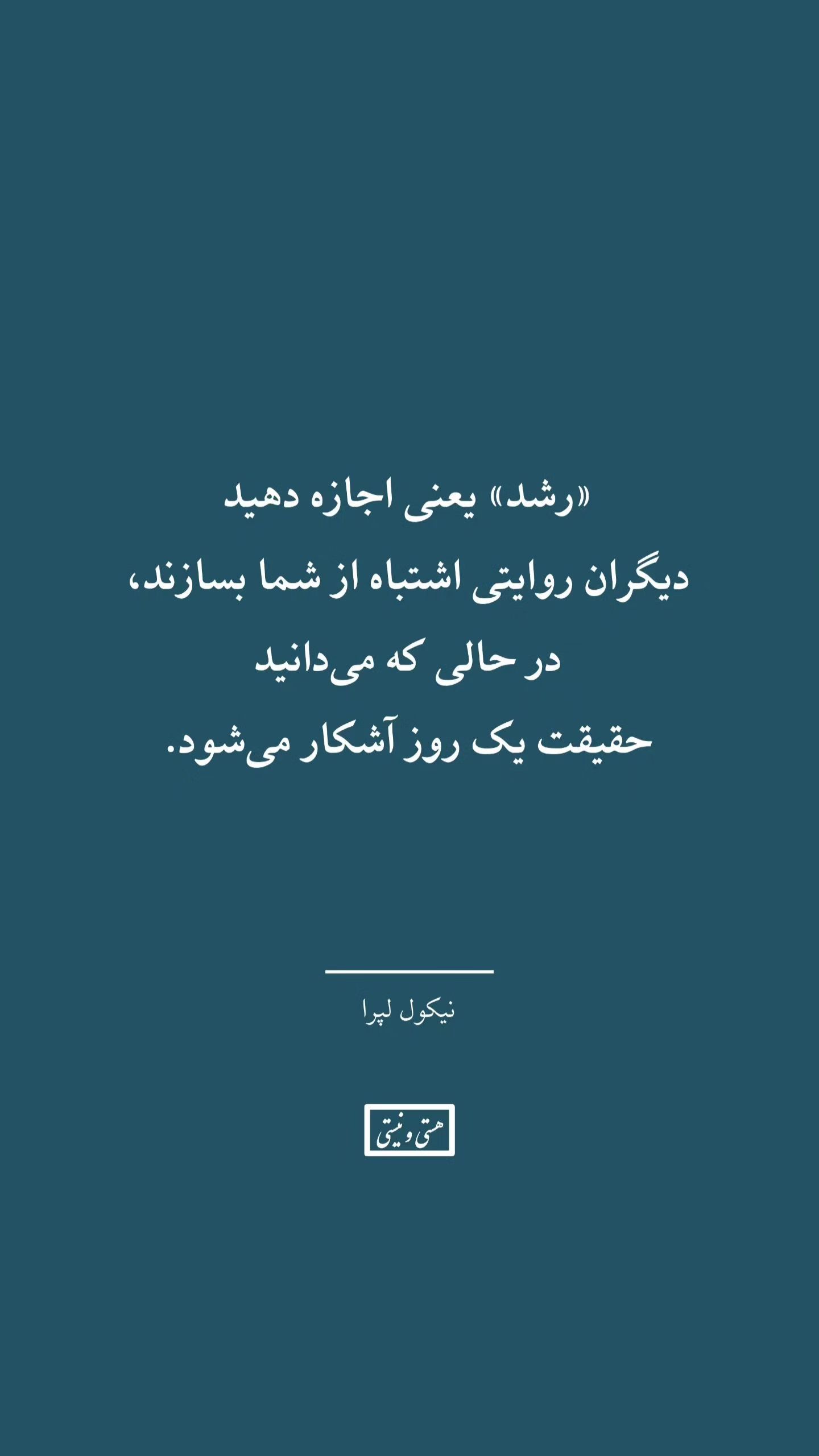  جدید ترین استوری اینستاگرام وحید رحیمیان