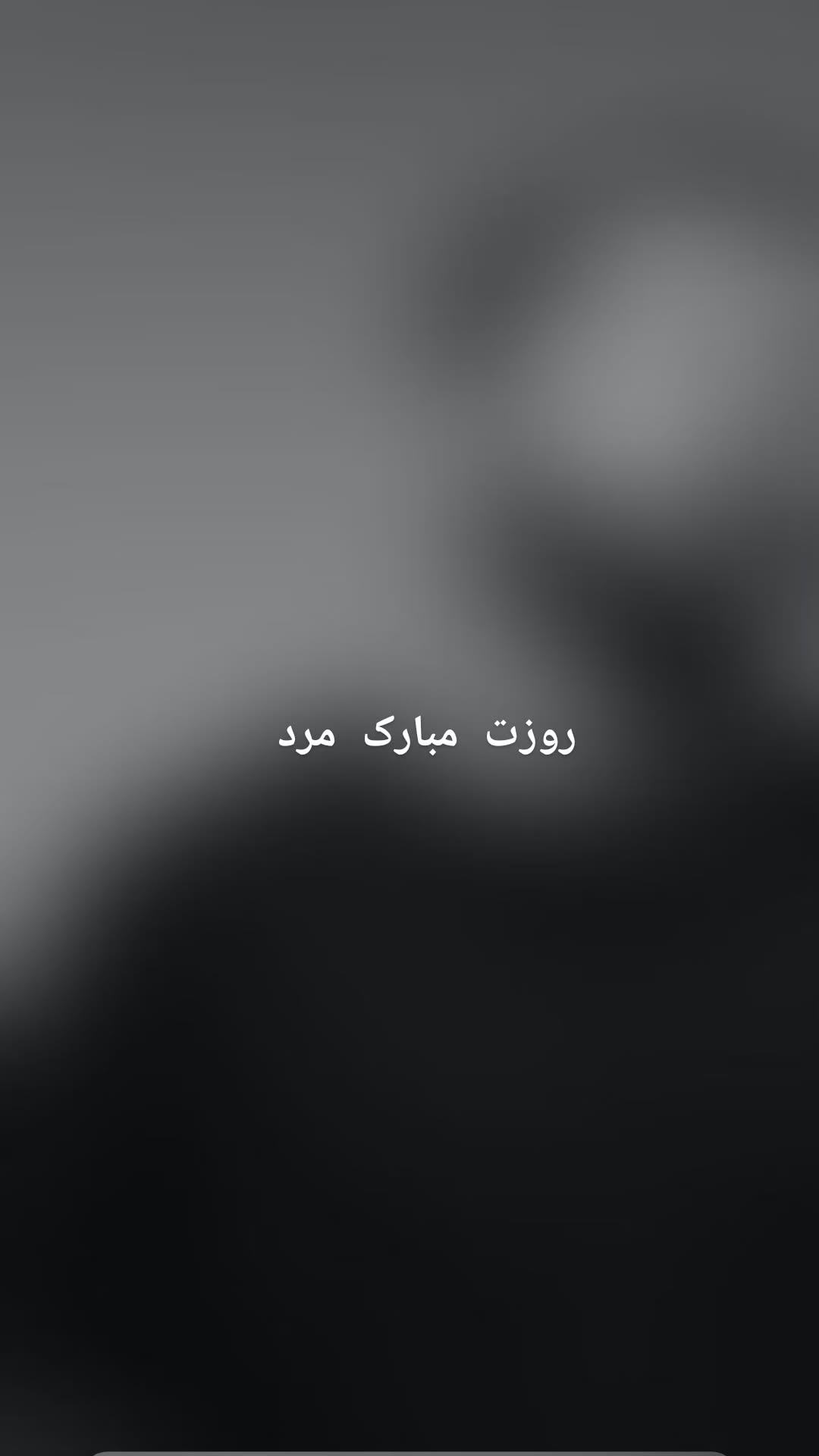  جدید ترین استوری اینستاگرام وحید رحیمیان