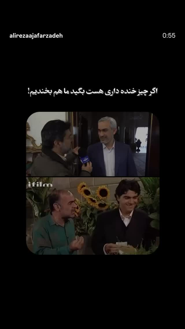  جدید ترین استوری اینستاگرام وحید رحیمیان