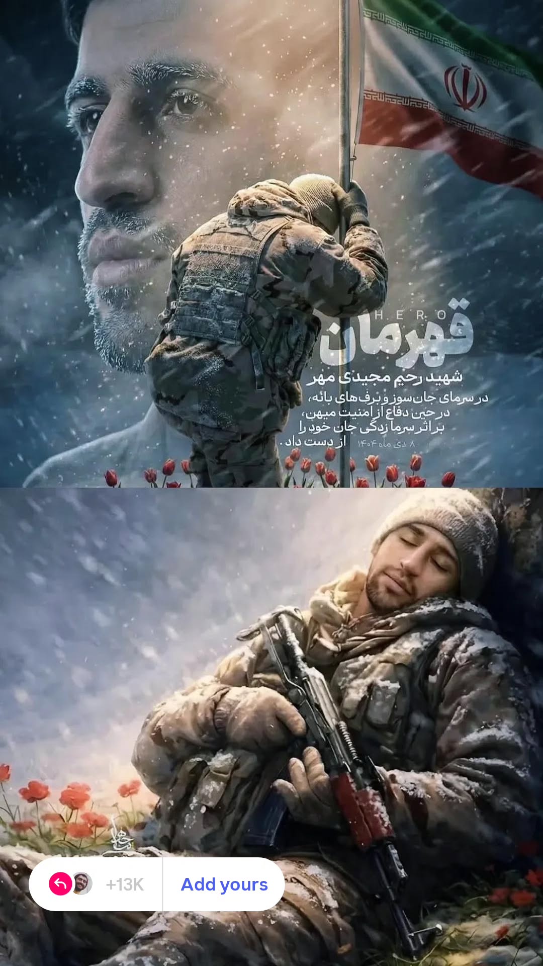  جدید ترین استوری اینستاگرام وحید رحیمیان