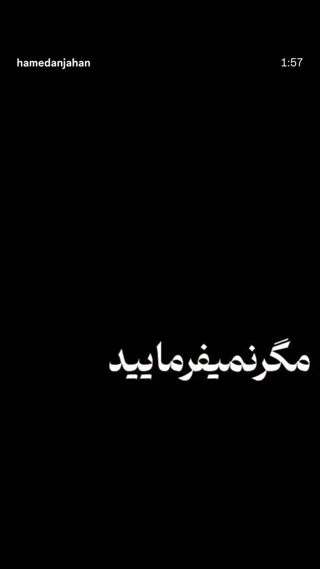  جدید ترین استوری اینستاگرام وحید رحیمیان