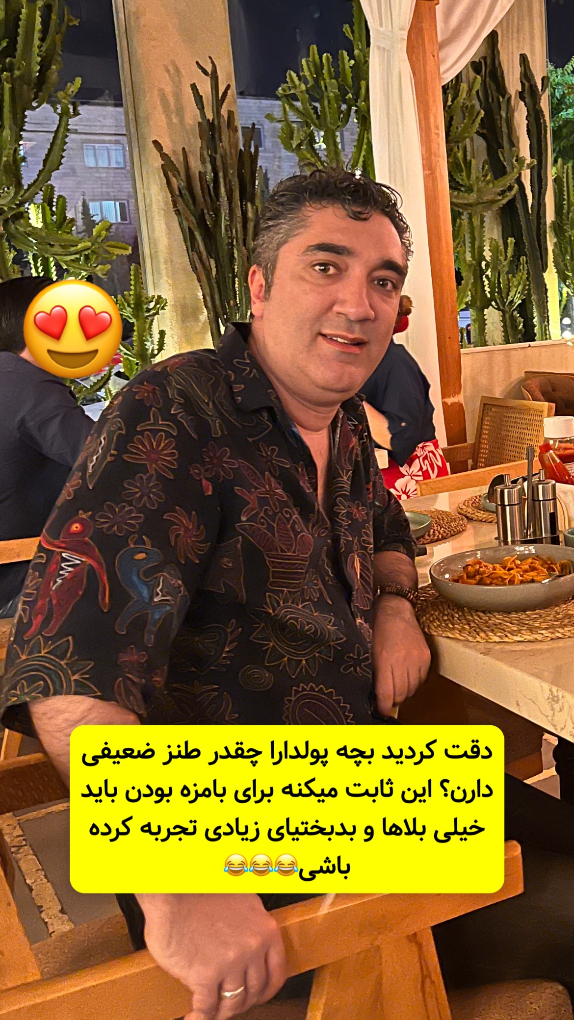  جدید ترین استوری اینستاگرام وحیدرضا صادق پور