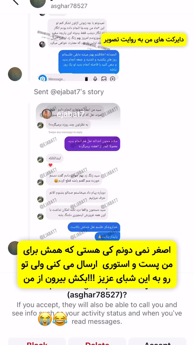  جدید ترین استوری اینستاگرام وحیدرضا صادق پور