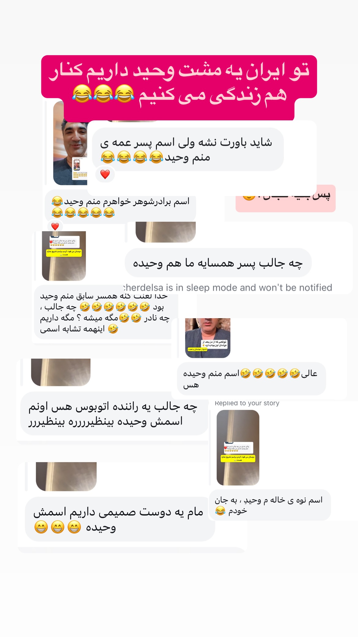  جدید ترین استوری اینستاگرام وحیدرضا صادق پور