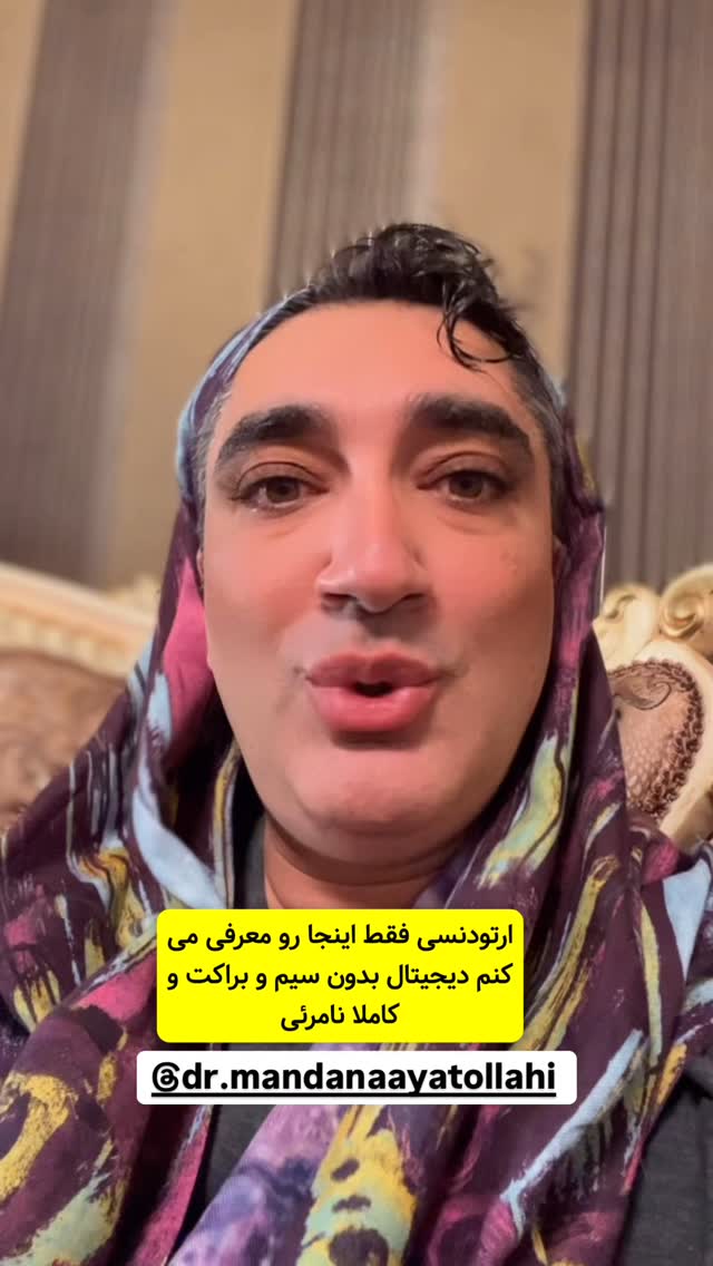  جدید ترین استوری اینستاگرام وحیدرضا صادق پور