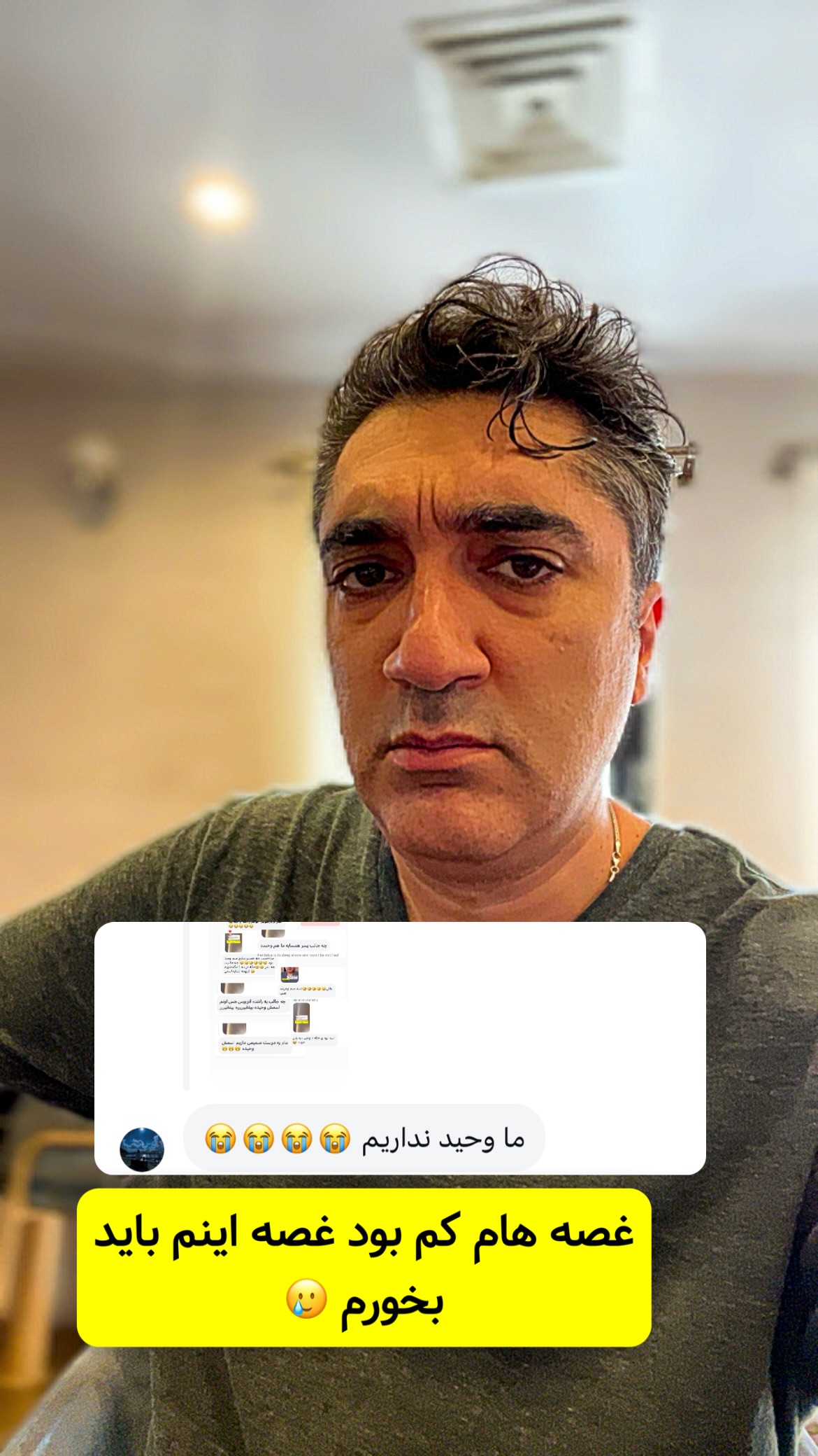  جدید ترین استوری اینستاگرام وحیدرضا صادق پور