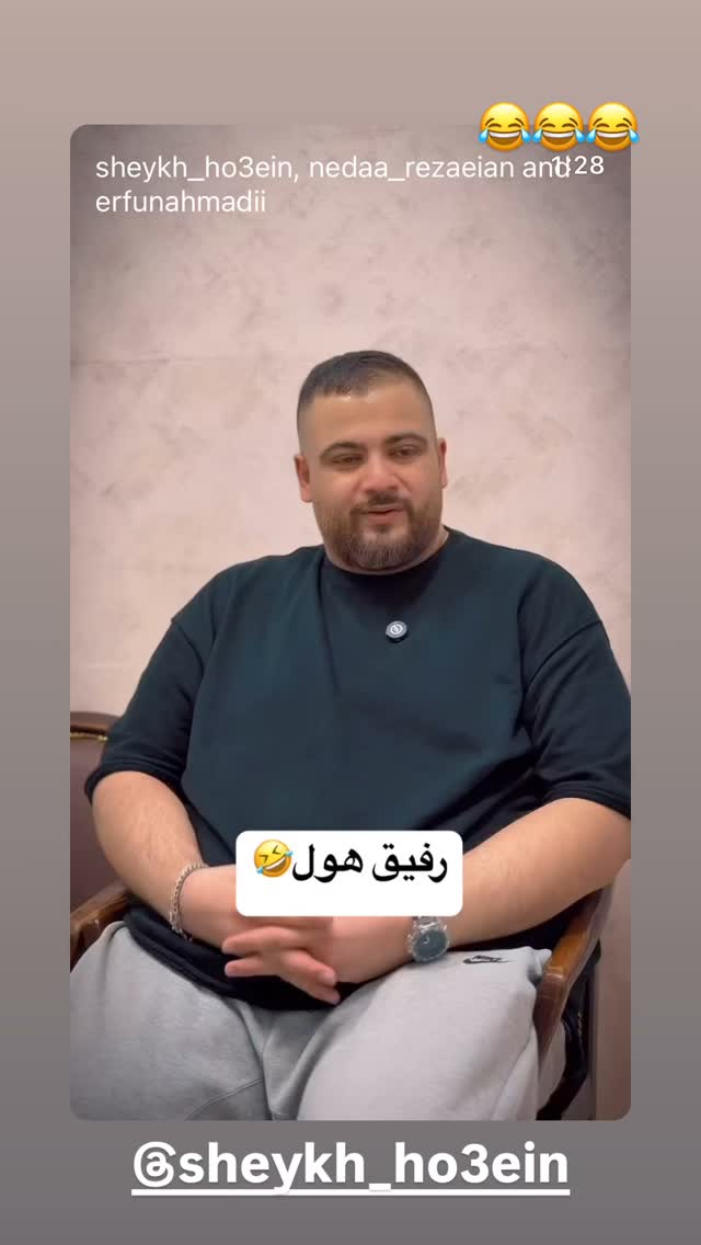  جدید ترین استوری اینستاگرام وحیدرضا صادق پور
