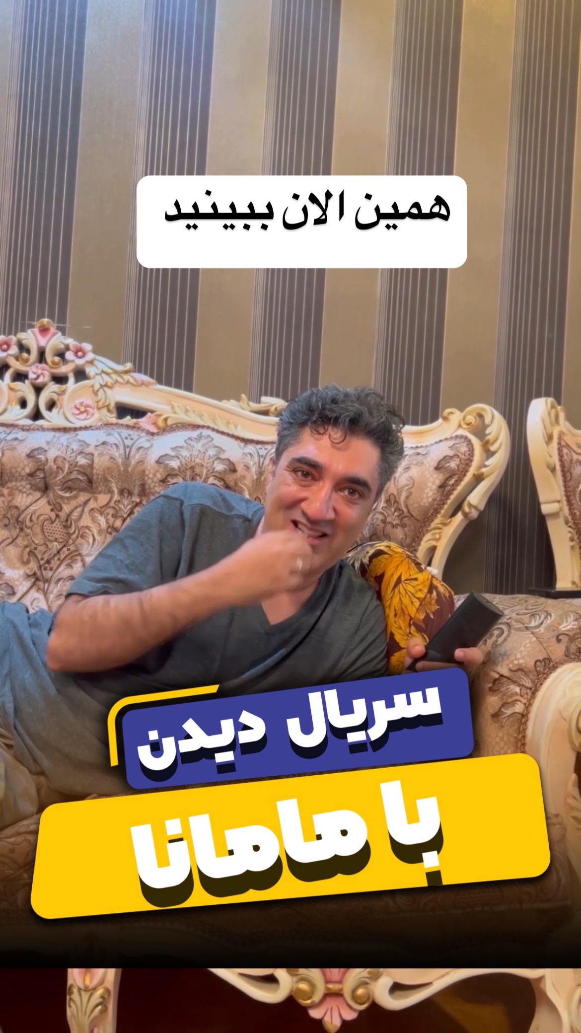  جدید ترین استوری اینستاگرام وحیدرضا صادق پور