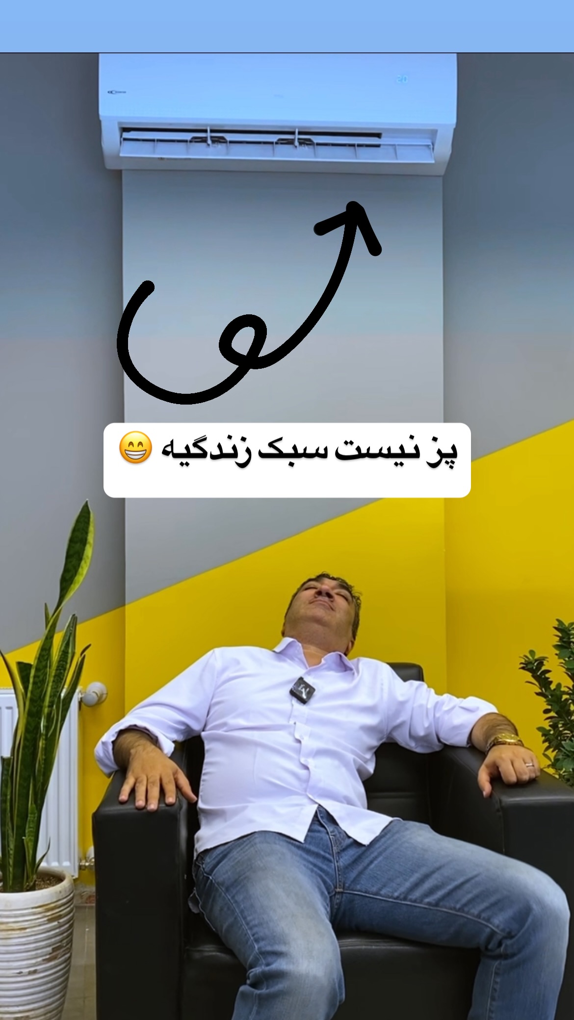  جدید ترین استوری اینستاگرام وحیدرضا صادق پور