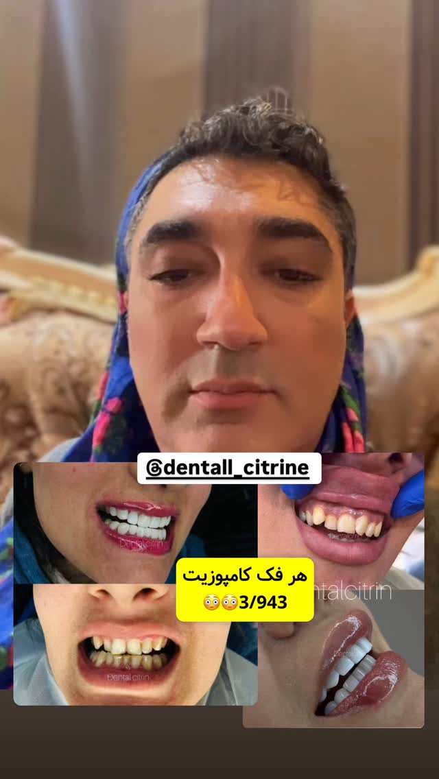  جدید ترین استوری اینستاگرام وحیدرضا صادق پور
