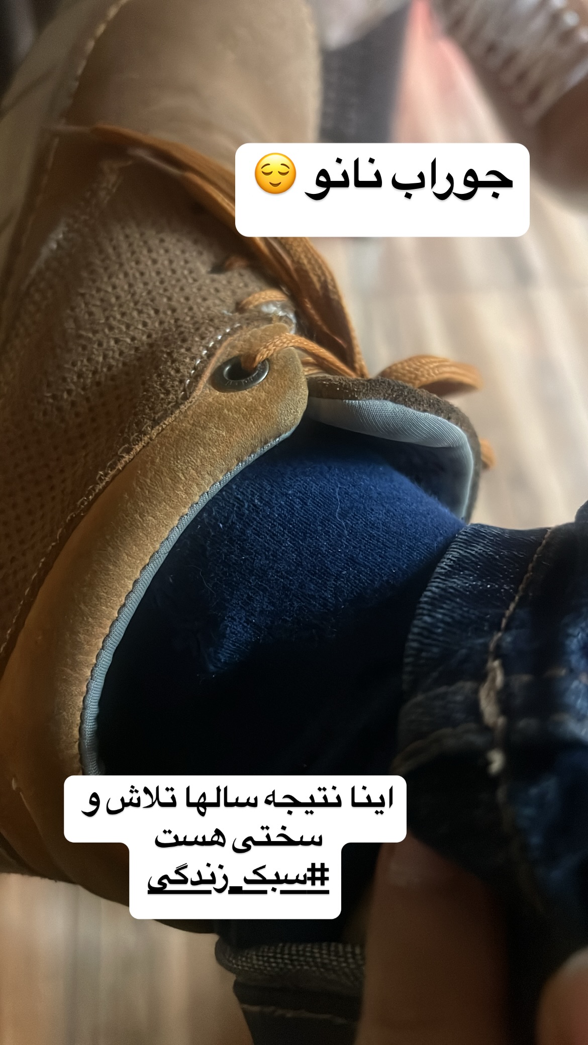  جدید ترین استوری اینستاگرام وحیدرضا صادق پور