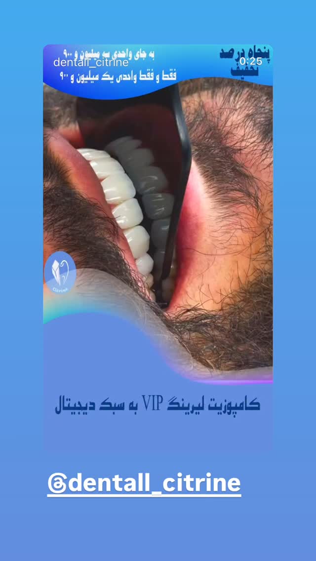  جدید ترین استوری اینستاگرام وحیدرضا صادق پور