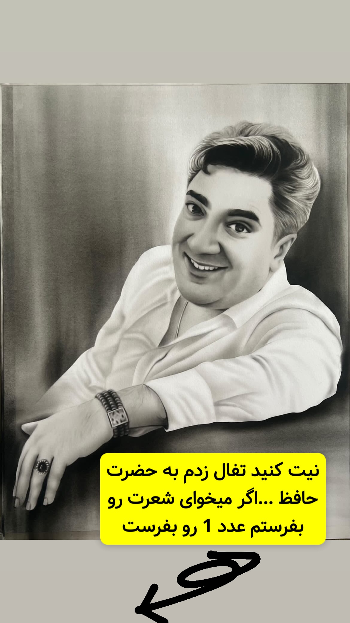  جدید ترین استوری اینستاگرام وحیدرضا صادق پور
