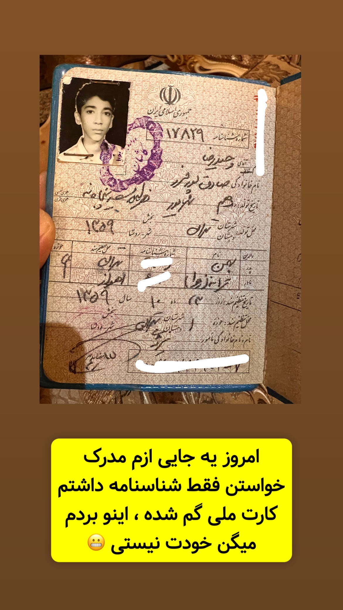  جدید ترین استوری اینستاگرام وحیدرضا صادق پور
