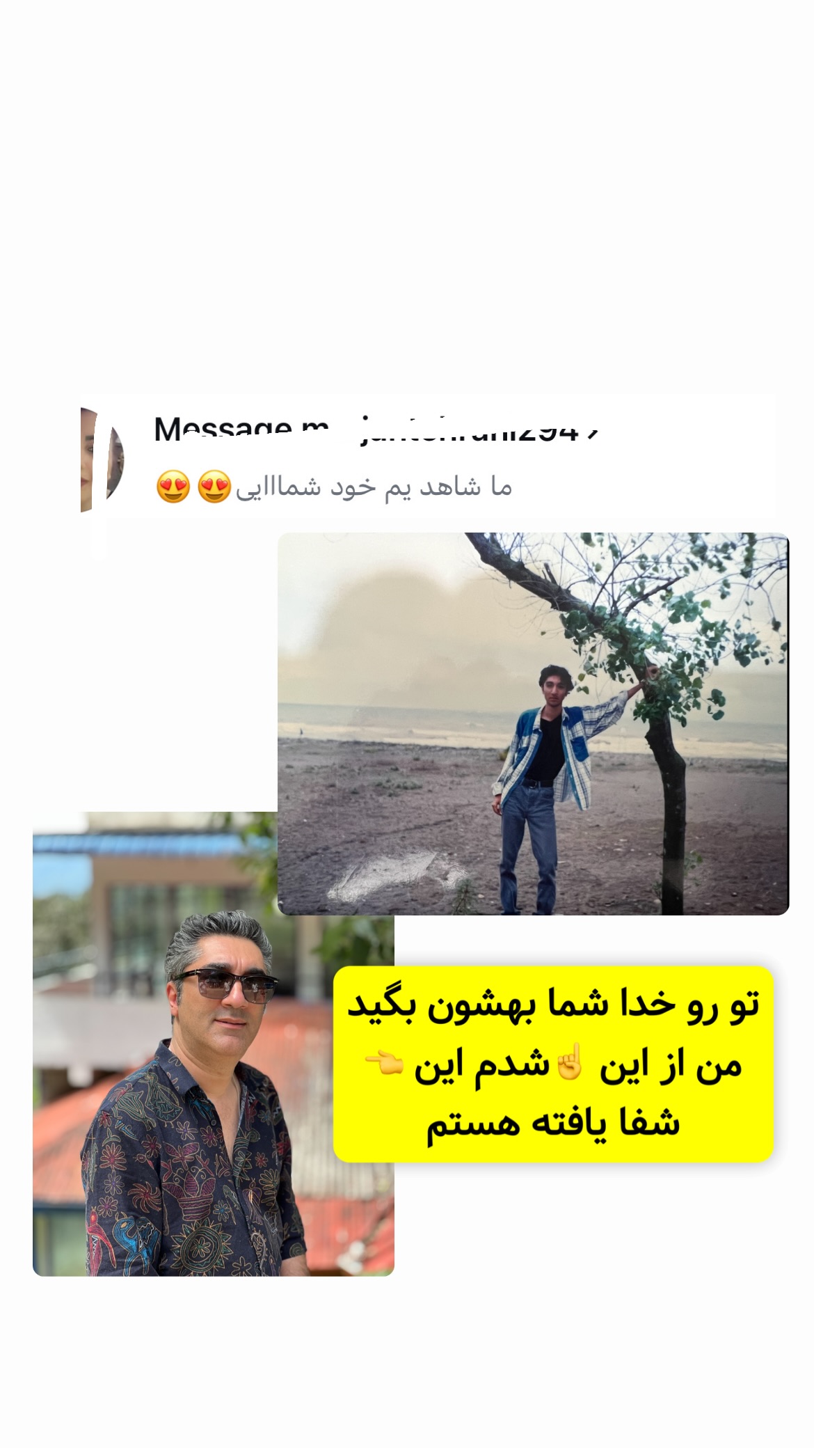  جدید ترین استوری اینستاگرام وحیدرضا صادق پور