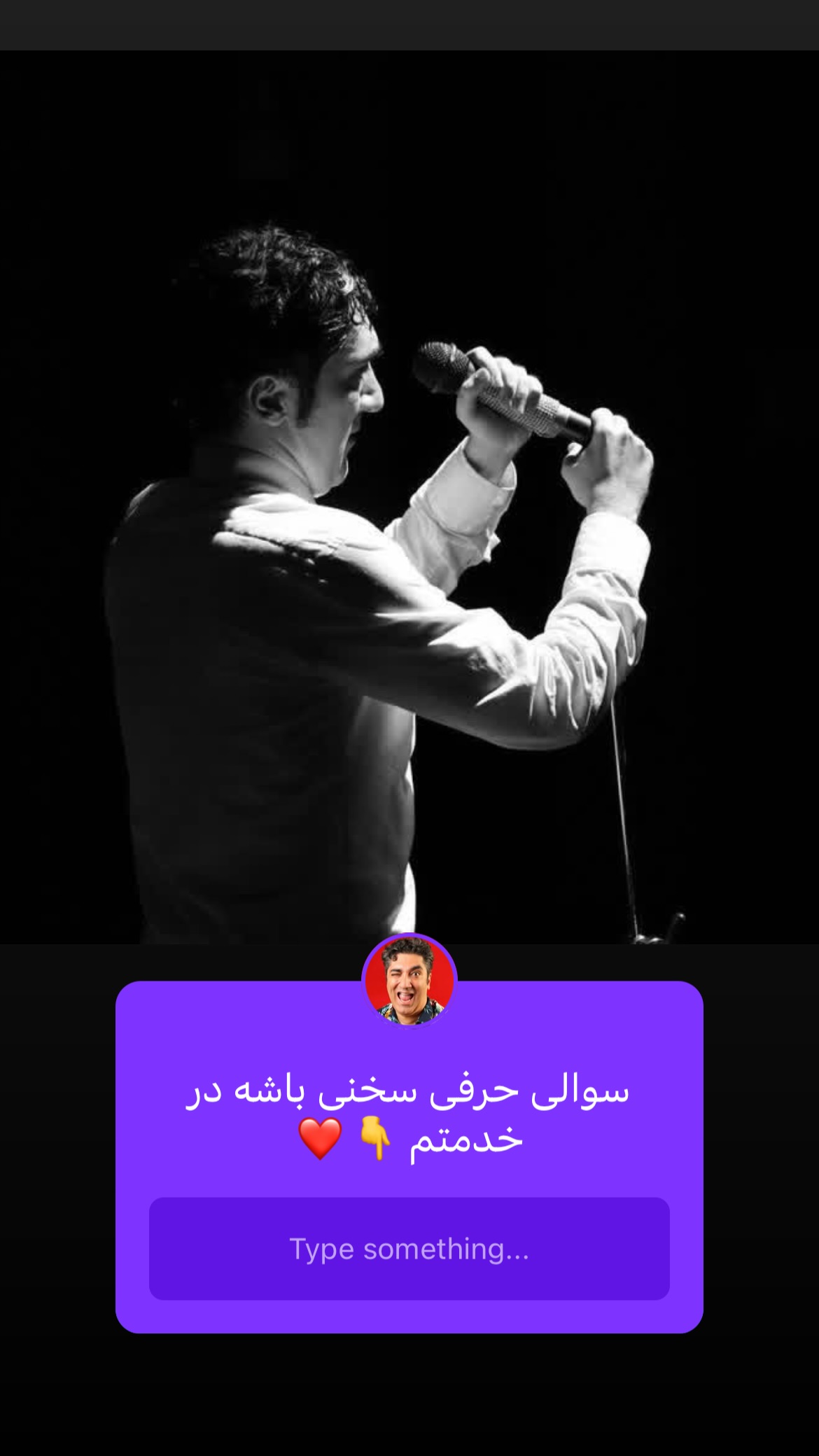 جدید ترین استوری اینستاگرام وحیدرضا صادق پور