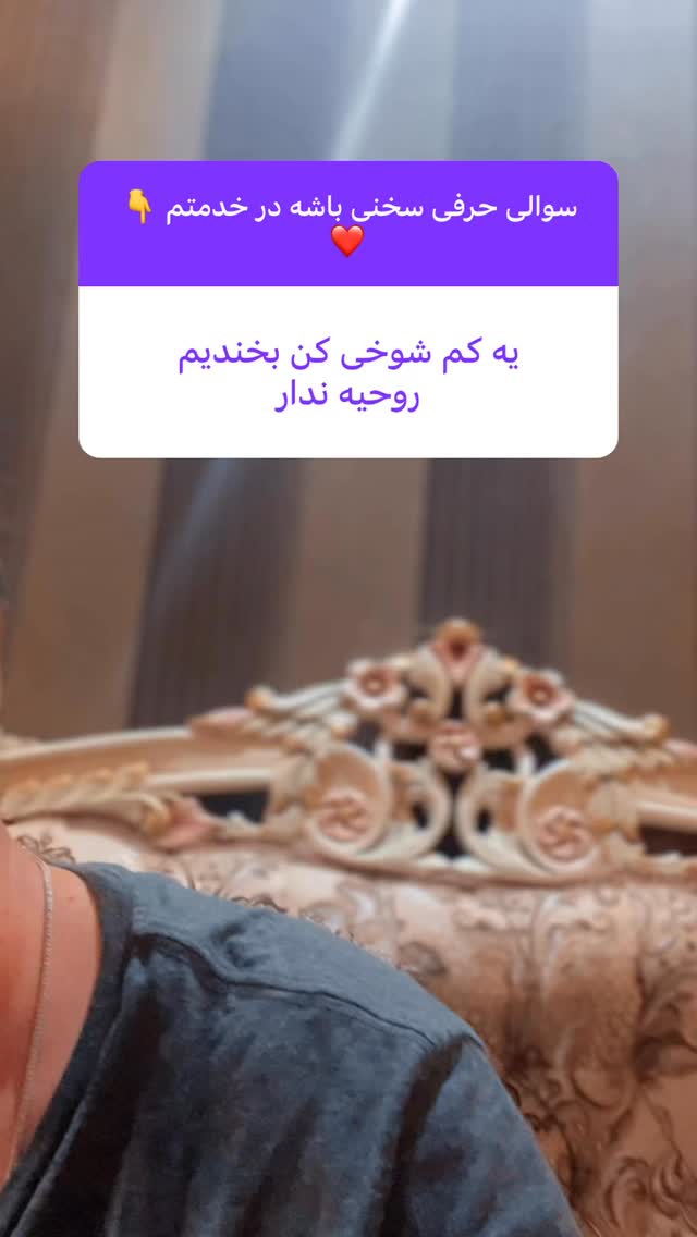  جدید ترین استوری اینستاگرام وحیدرضا صادق پور
