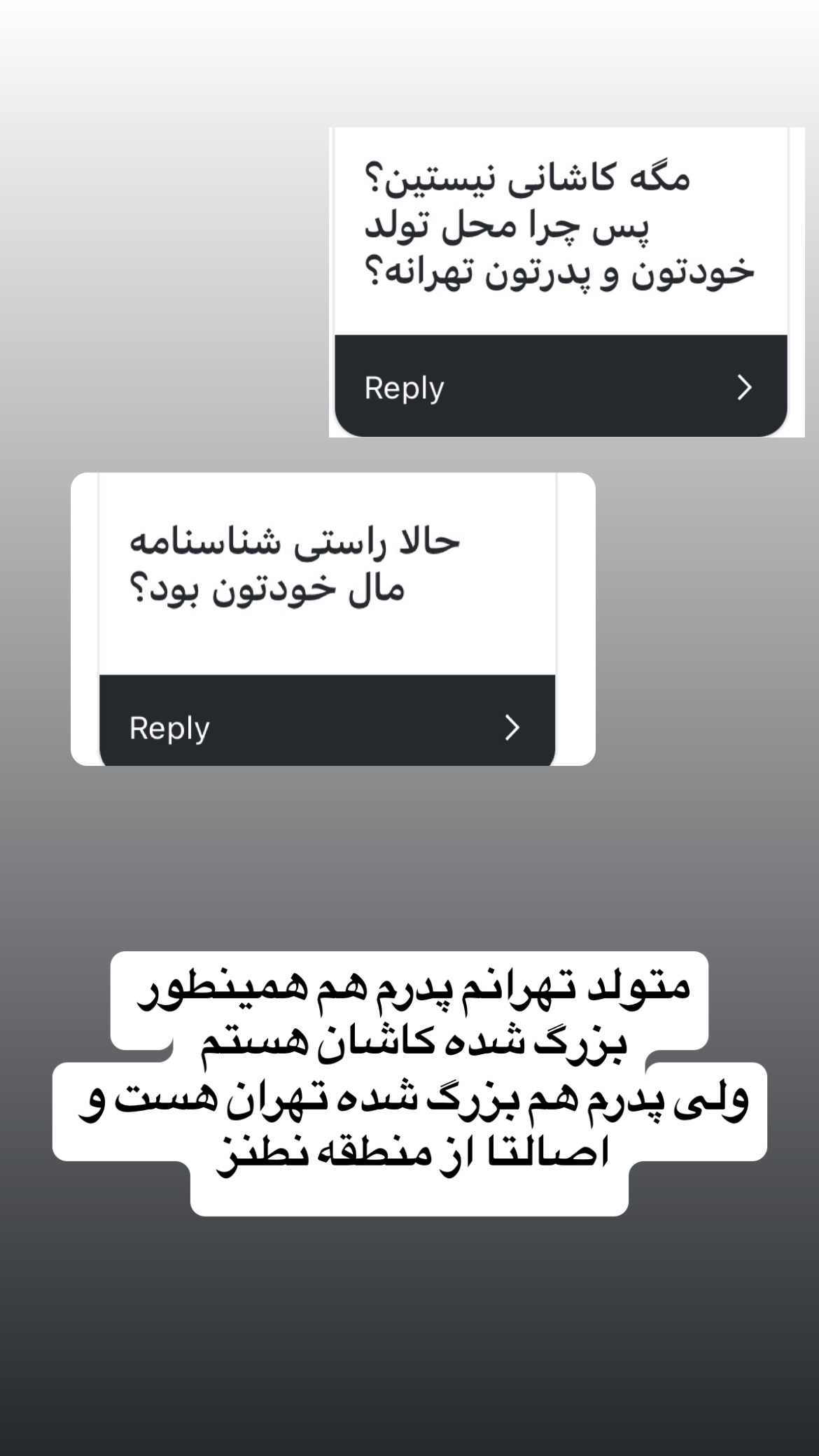  جدید ترین استوری اینستاگرام وحیدرضا صادق پور