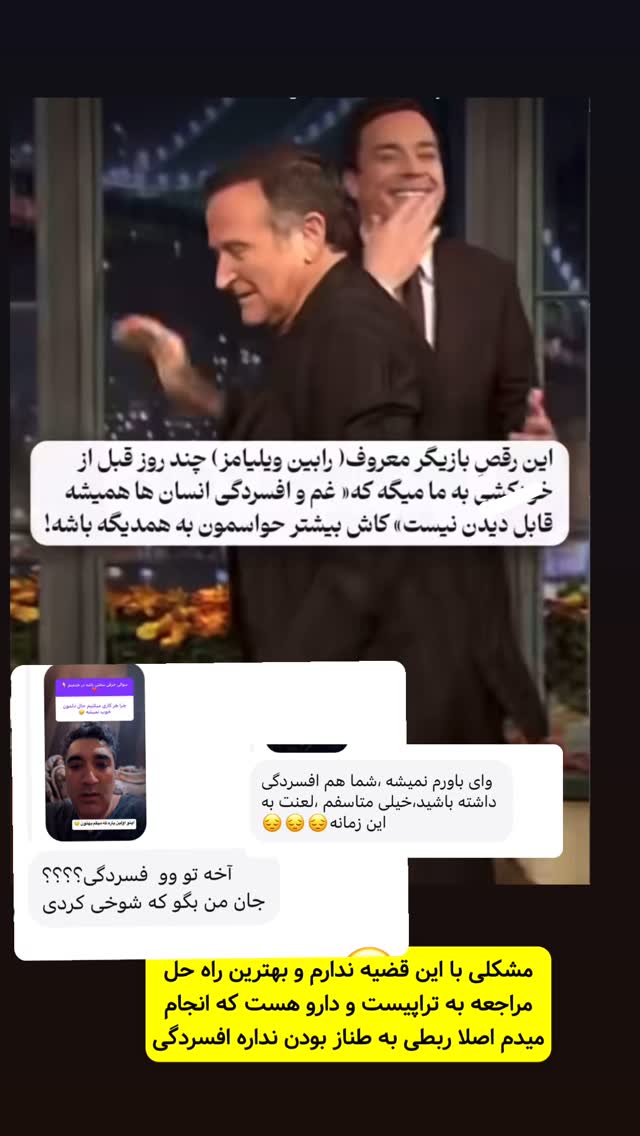  جدید ترین استوری اینستاگرام وحیدرضا صادق پور