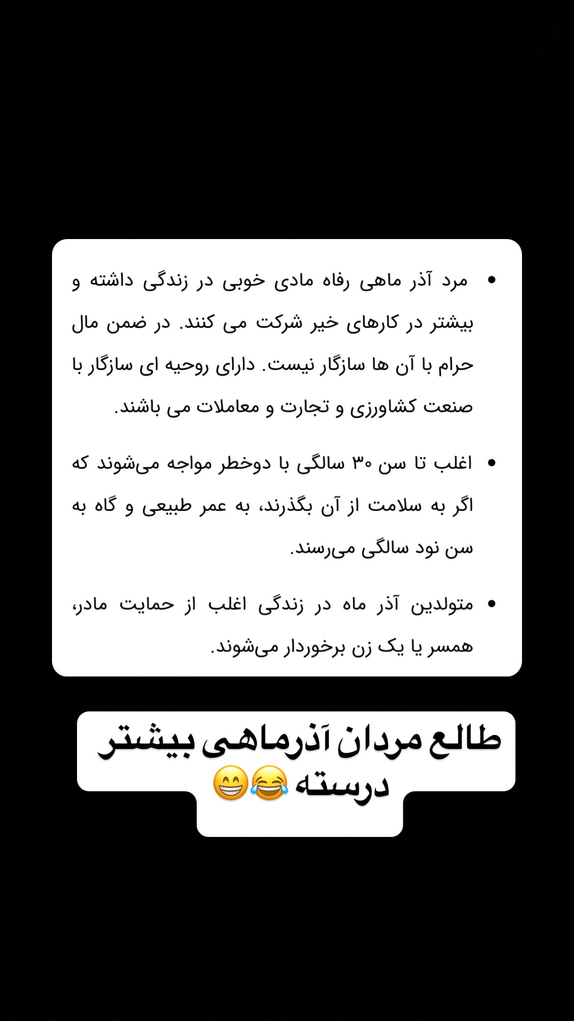  جدید ترین استوری اینستاگرام وحیدرضا صادق پور