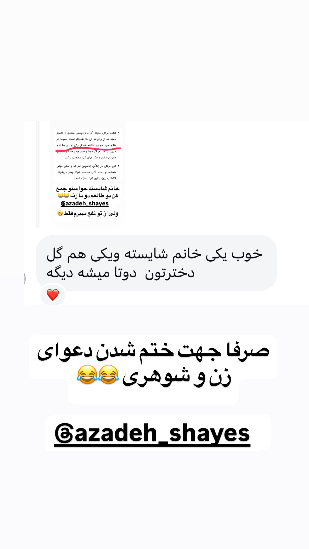  جدید ترین استوری اینستاگرام وحیدرضا صادق پور