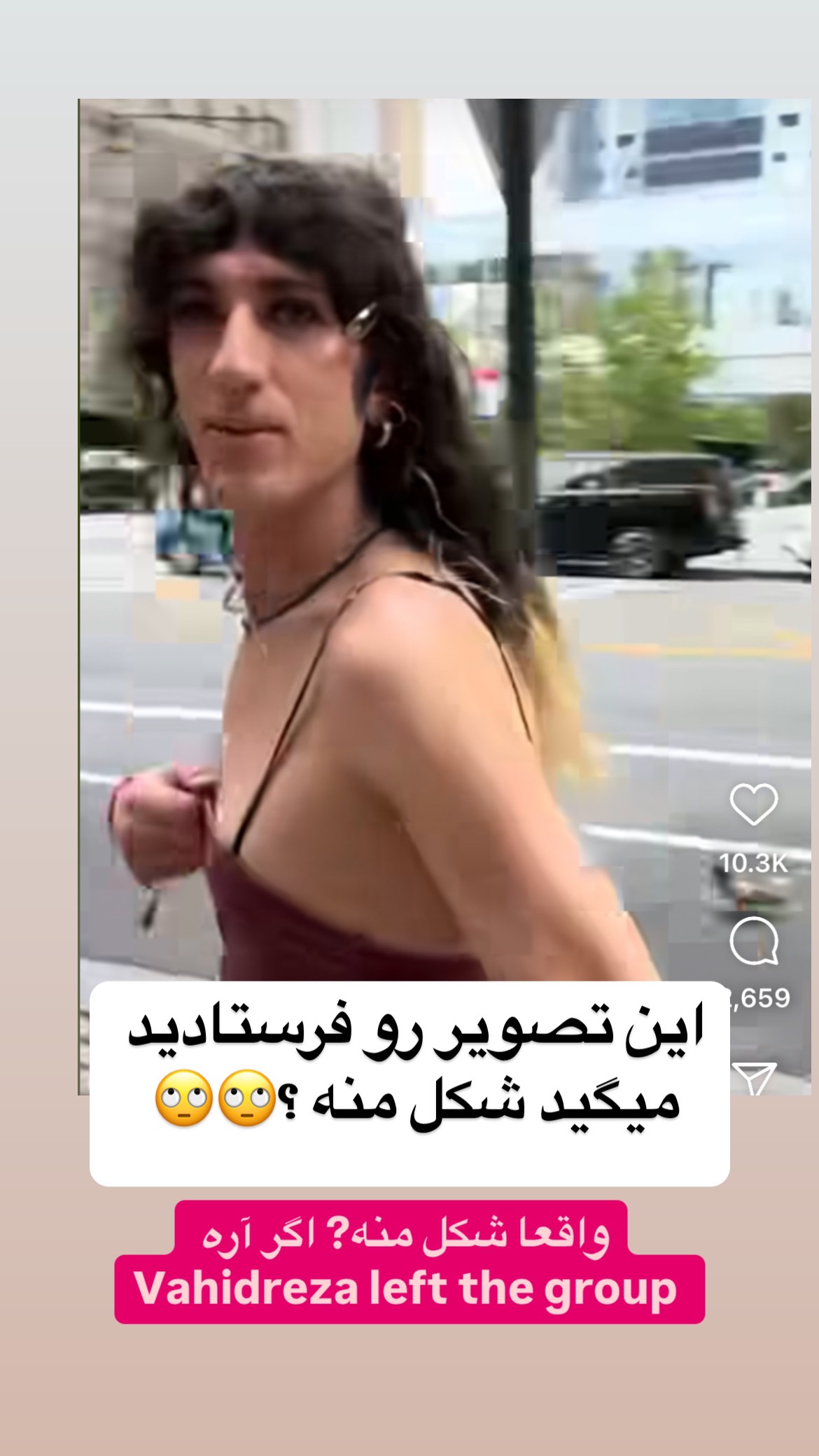  جدید ترین استوری اینستاگرام وحیدرضا صادق پور