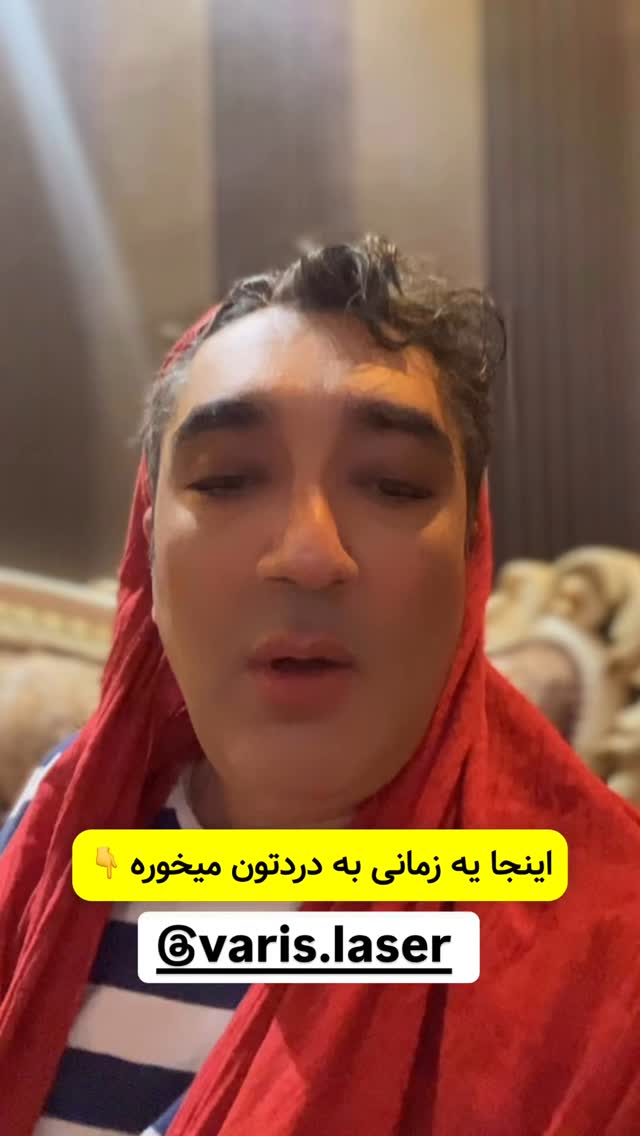  جدید ترین استوری اینستاگرام وحیدرضا صادق پور