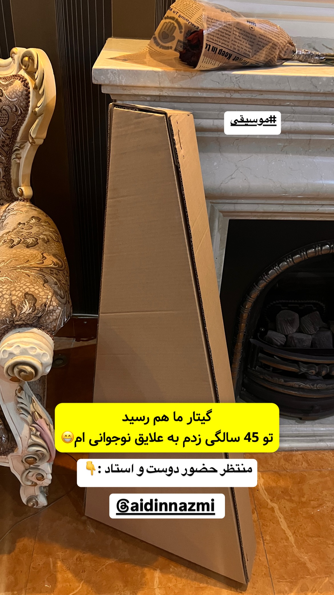  جدید ترین استوری اینستاگرام وحیدرضا صادق پور