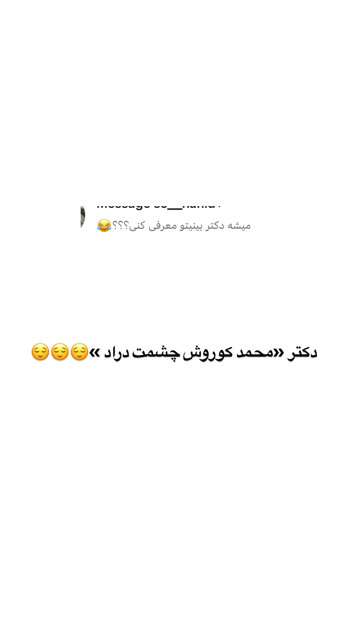  جدید ترین استوری اینستاگرام وحیدرضا صادق پور
