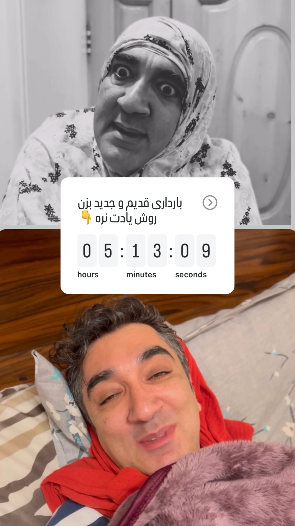  جدید ترین استوری اینستاگرام وحیدرضا صادق پور