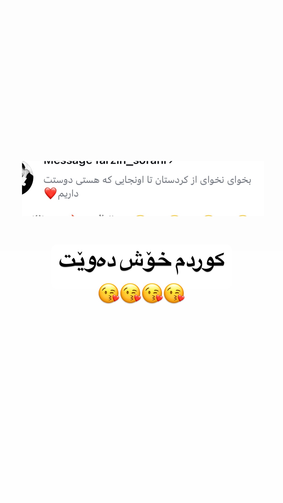  جدید ترین استوری اینستاگرام وحیدرضا صادق پور