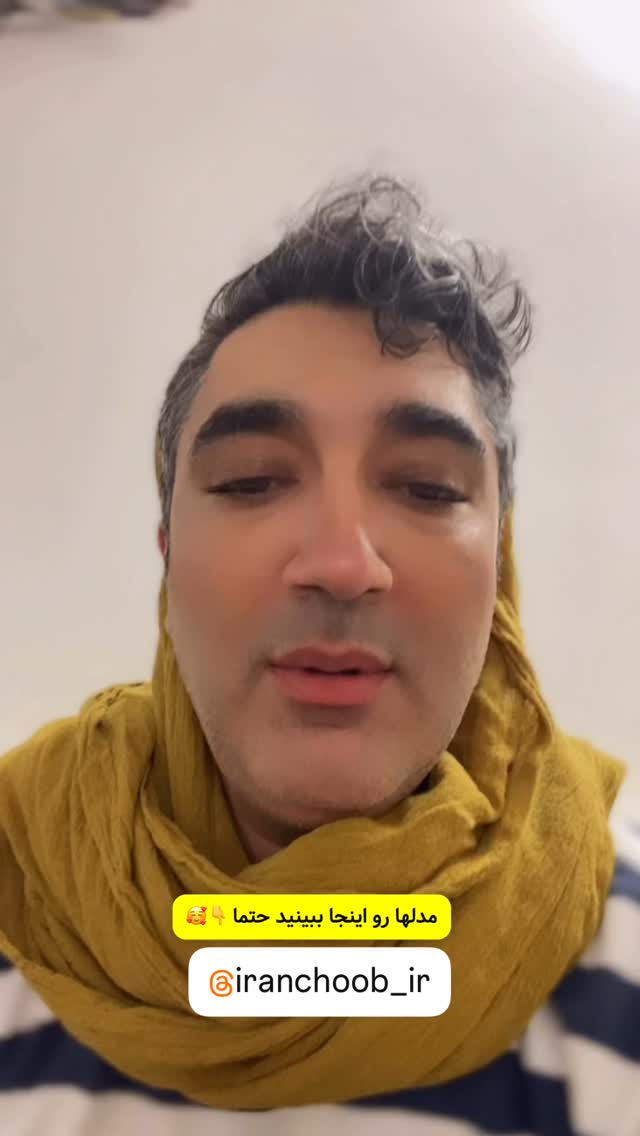  جدید ترین استوری اینستاگرام وحیدرضا صادق پور