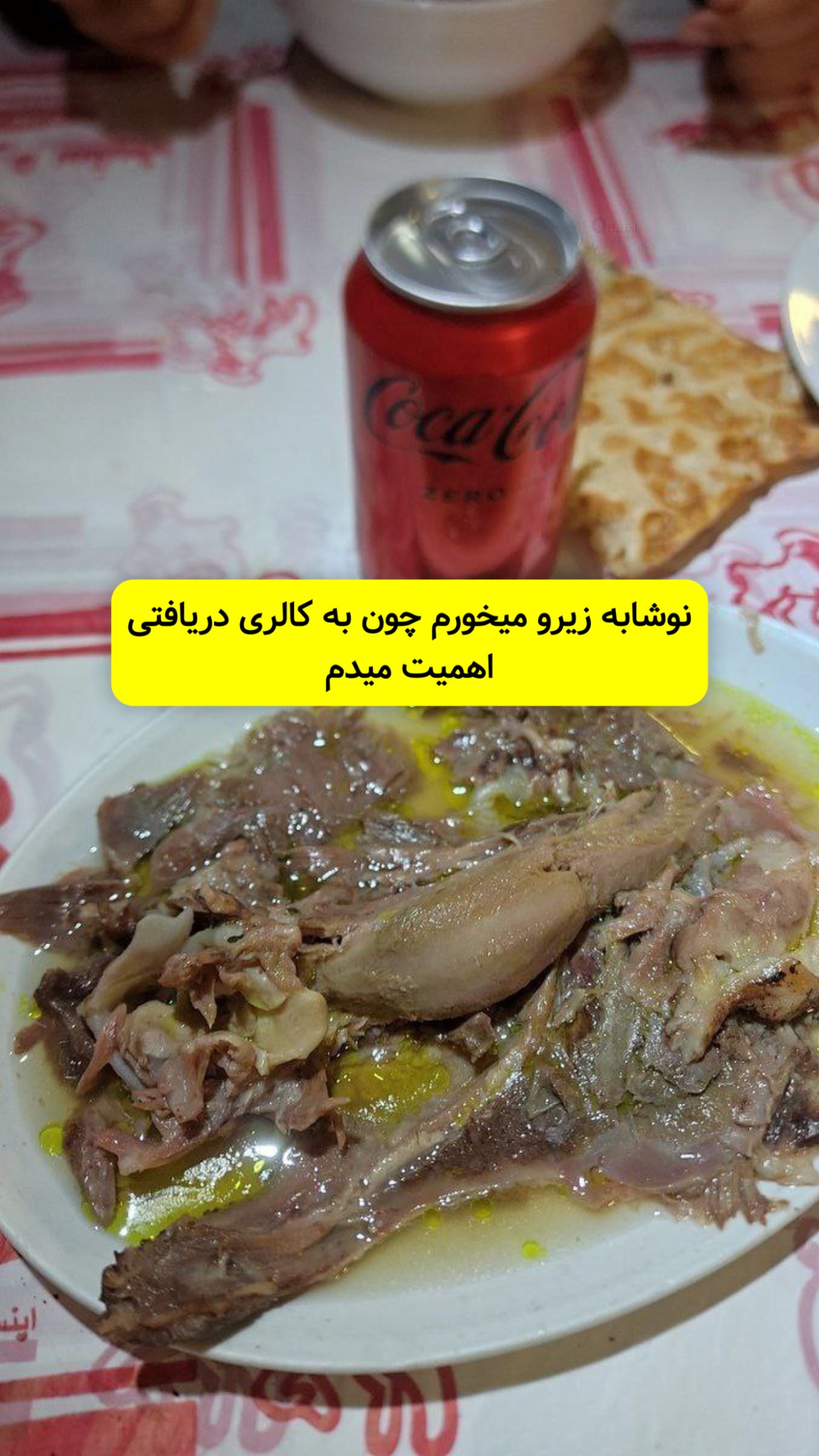  جدید ترین استوری اینستاگرام وحیدرضا صادق پور