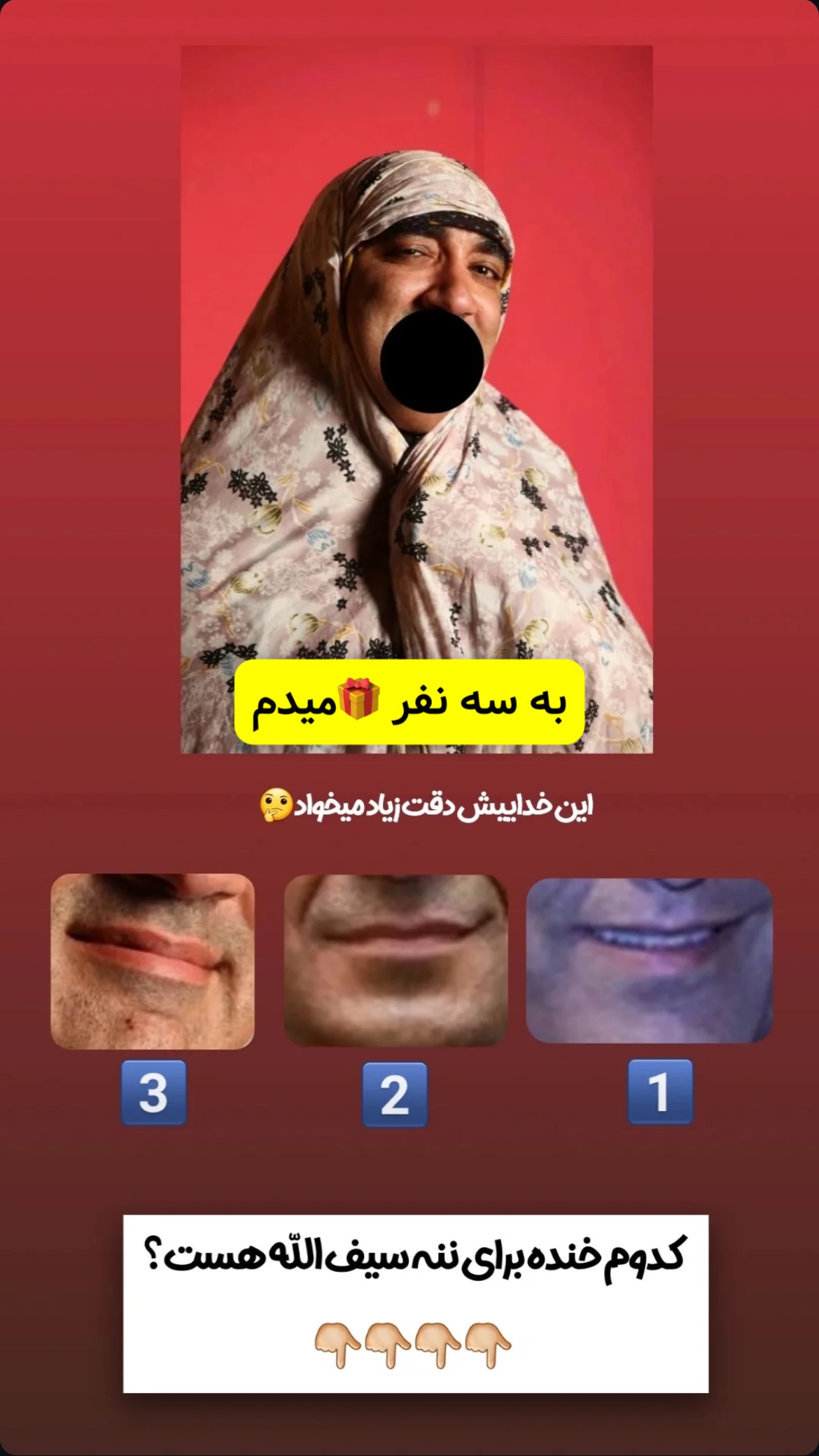  جدید ترین استوری اینستاگرام وحیدرضا صادق پور