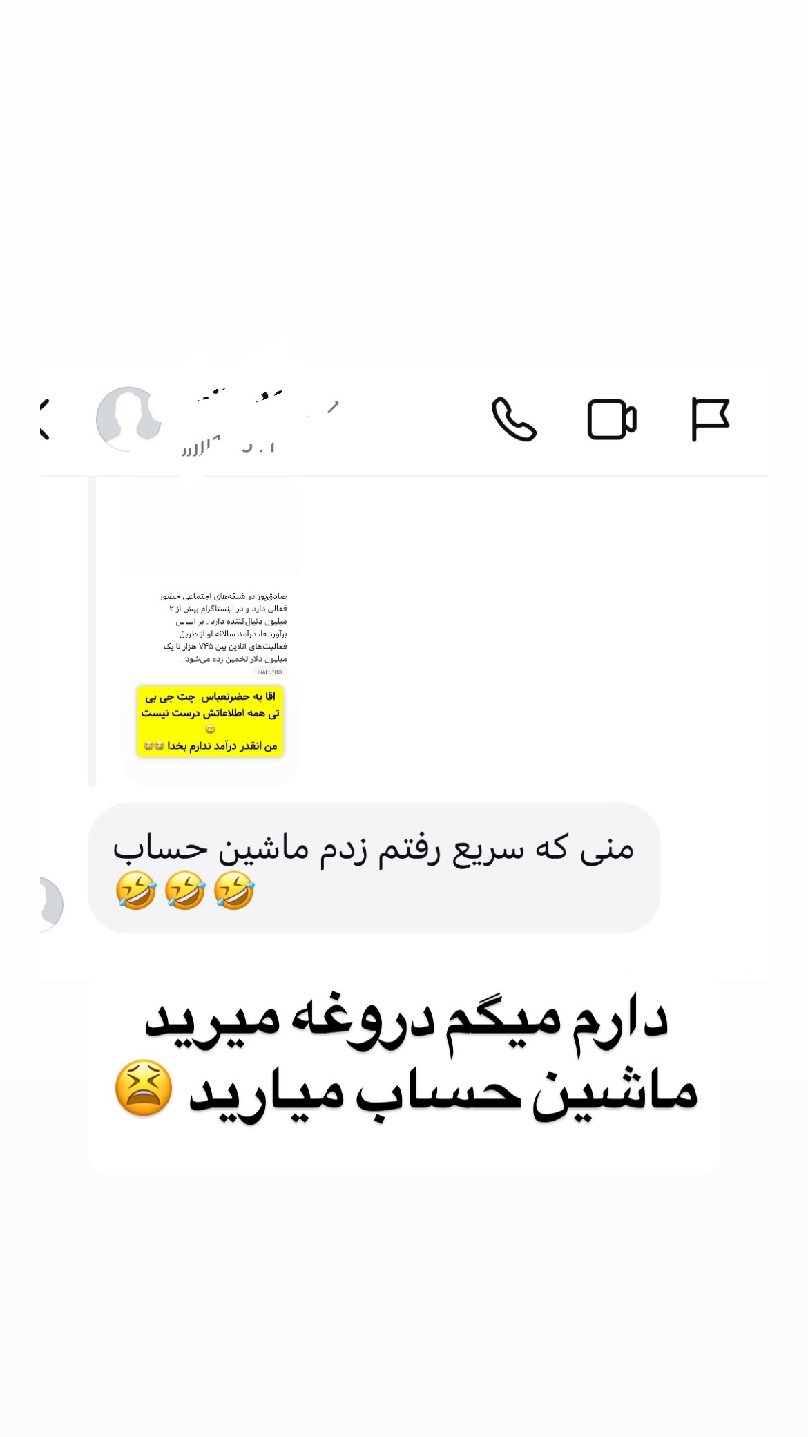  جدید ترین استوری اینستاگرام وحیدرضا صادق پور