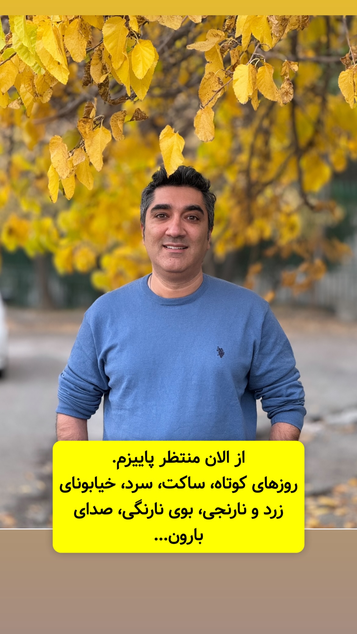  جدید ترین استوری اینستاگرام وحیدرضا صادق پور