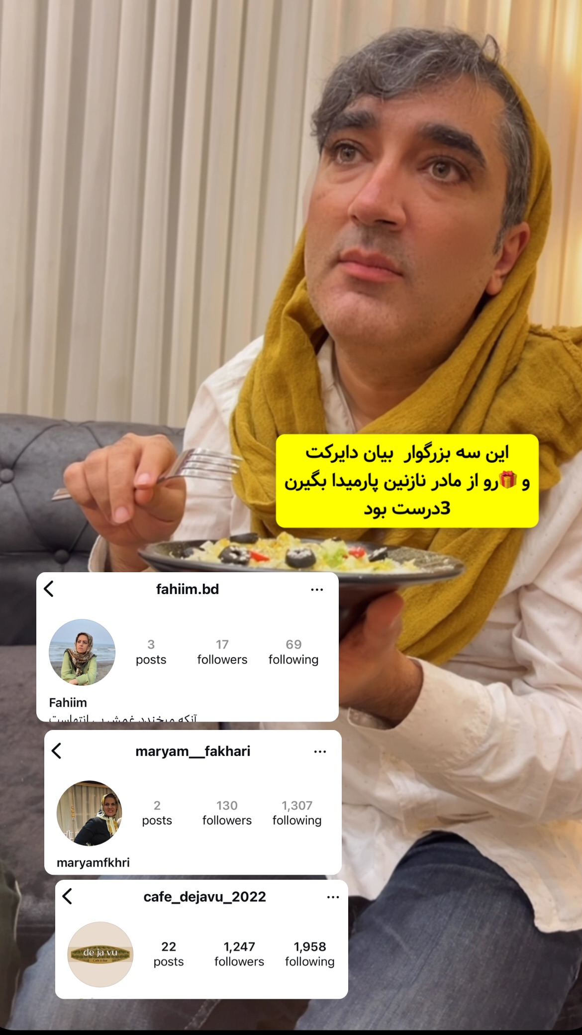  جدید ترین استوری اینستاگرام وحیدرضا صادق پور