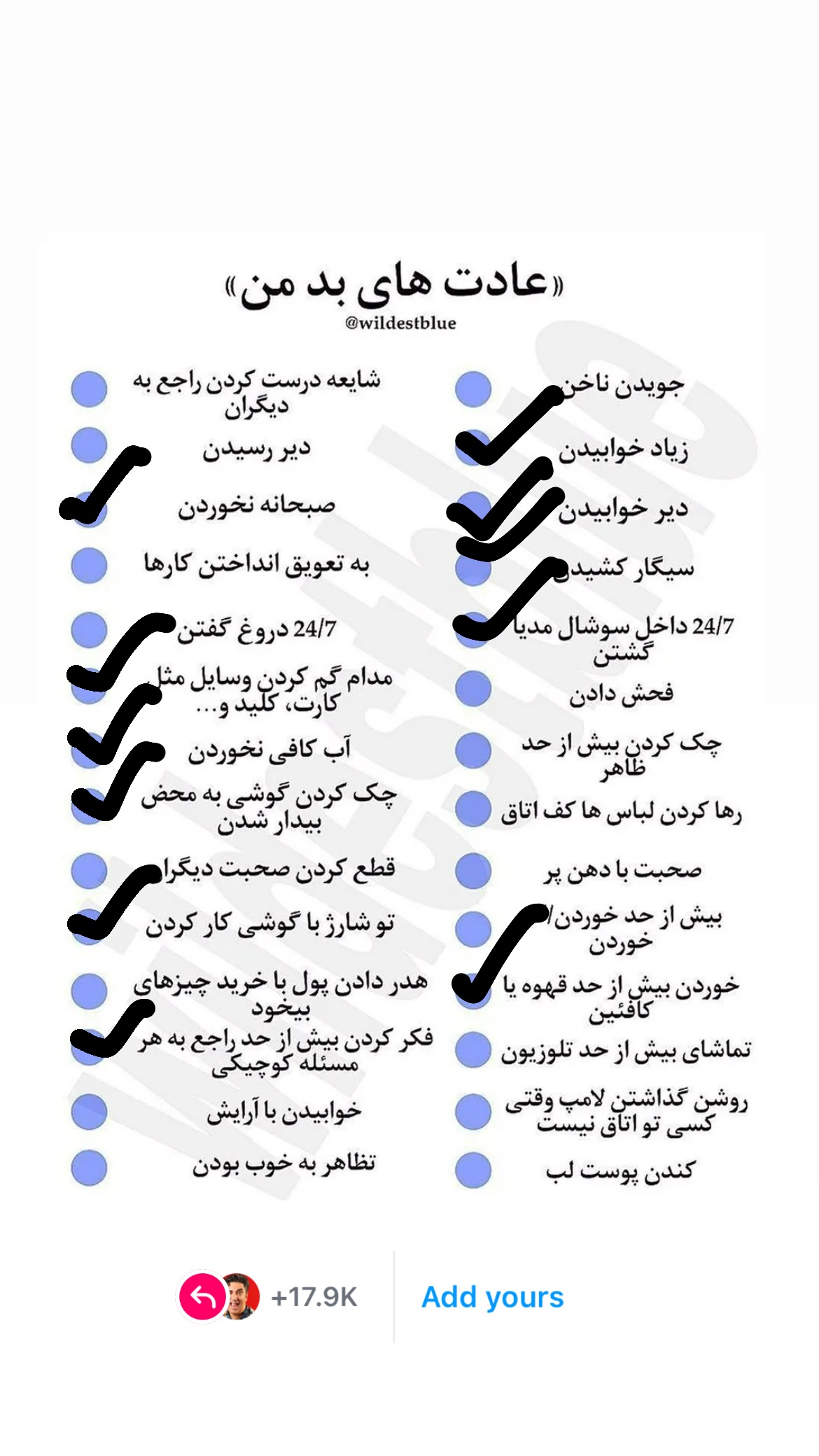  جدید ترین استوری اینستاگرام وحیدرضا صادق پور