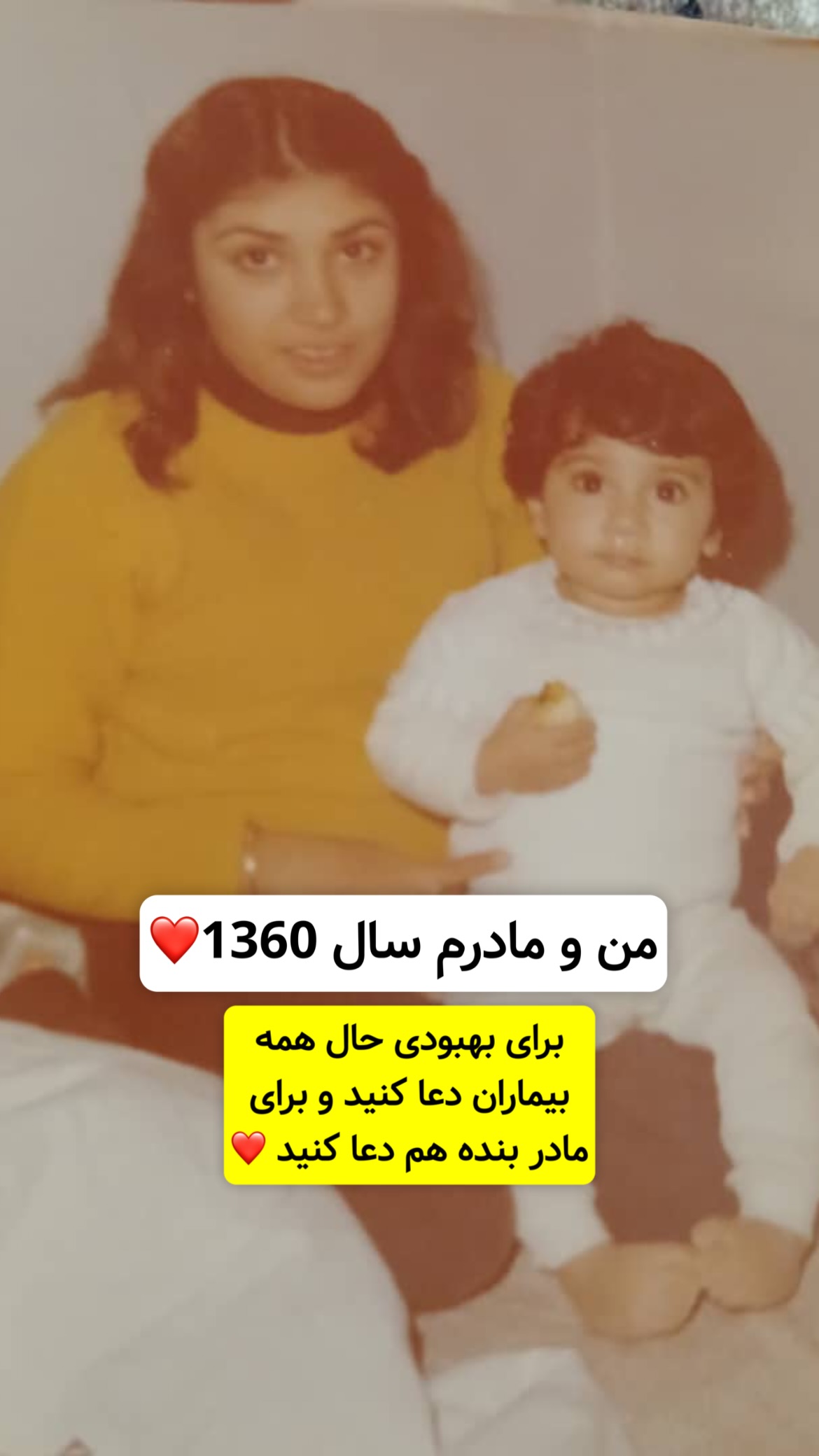  جدید ترین استوری اینستاگرام وحیدرضا صادق پور