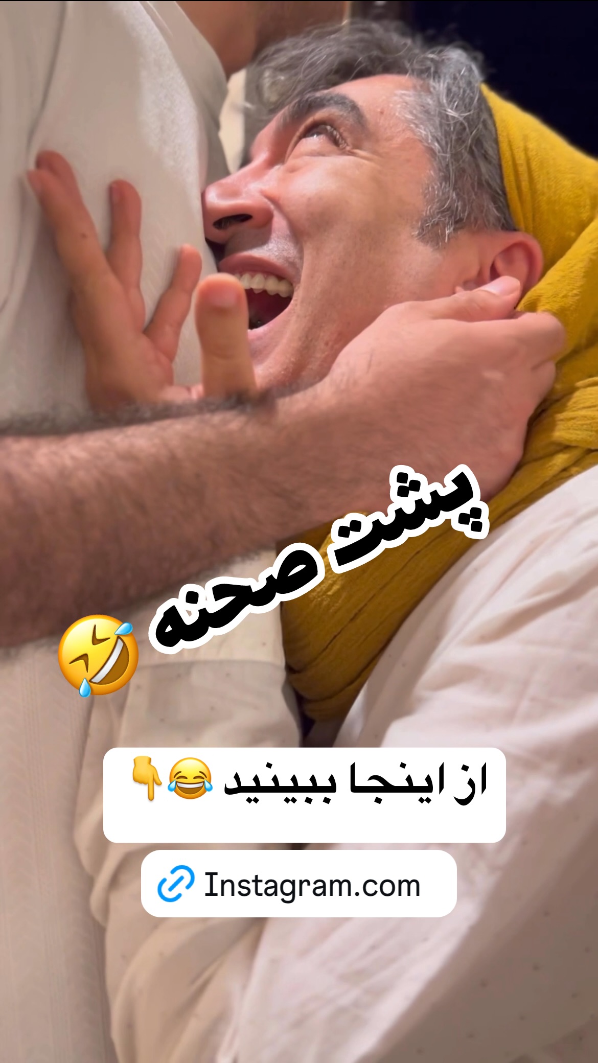  جدید ترین استوری اینستاگرام وحیدرضا صادق پور