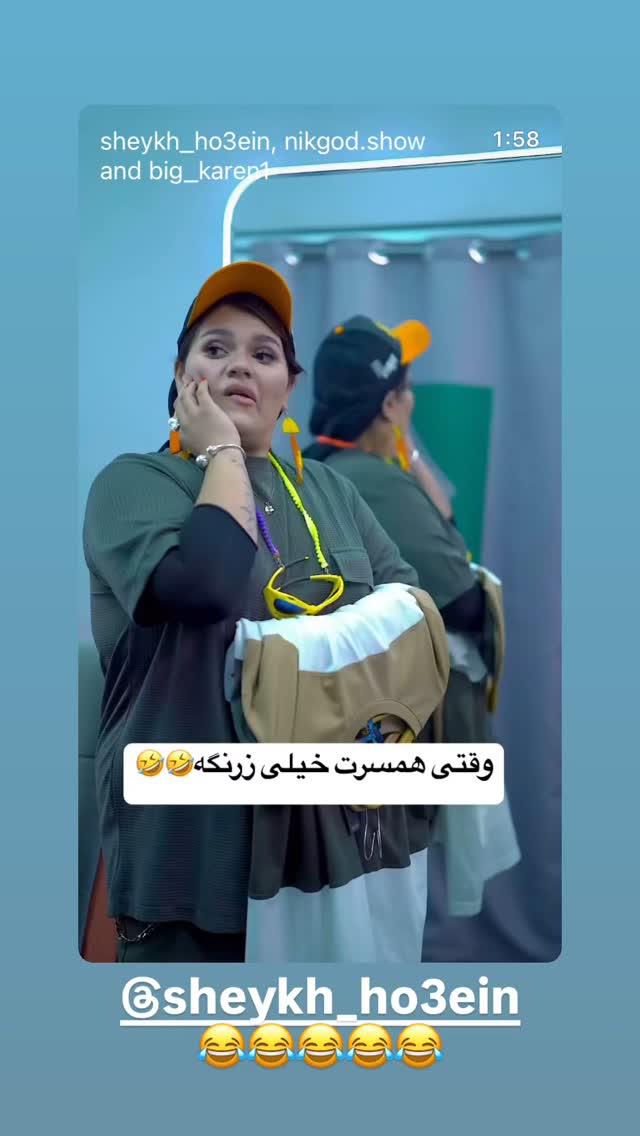  جدید ترین استوری اینستاگرام وحیدرضا صادق پور