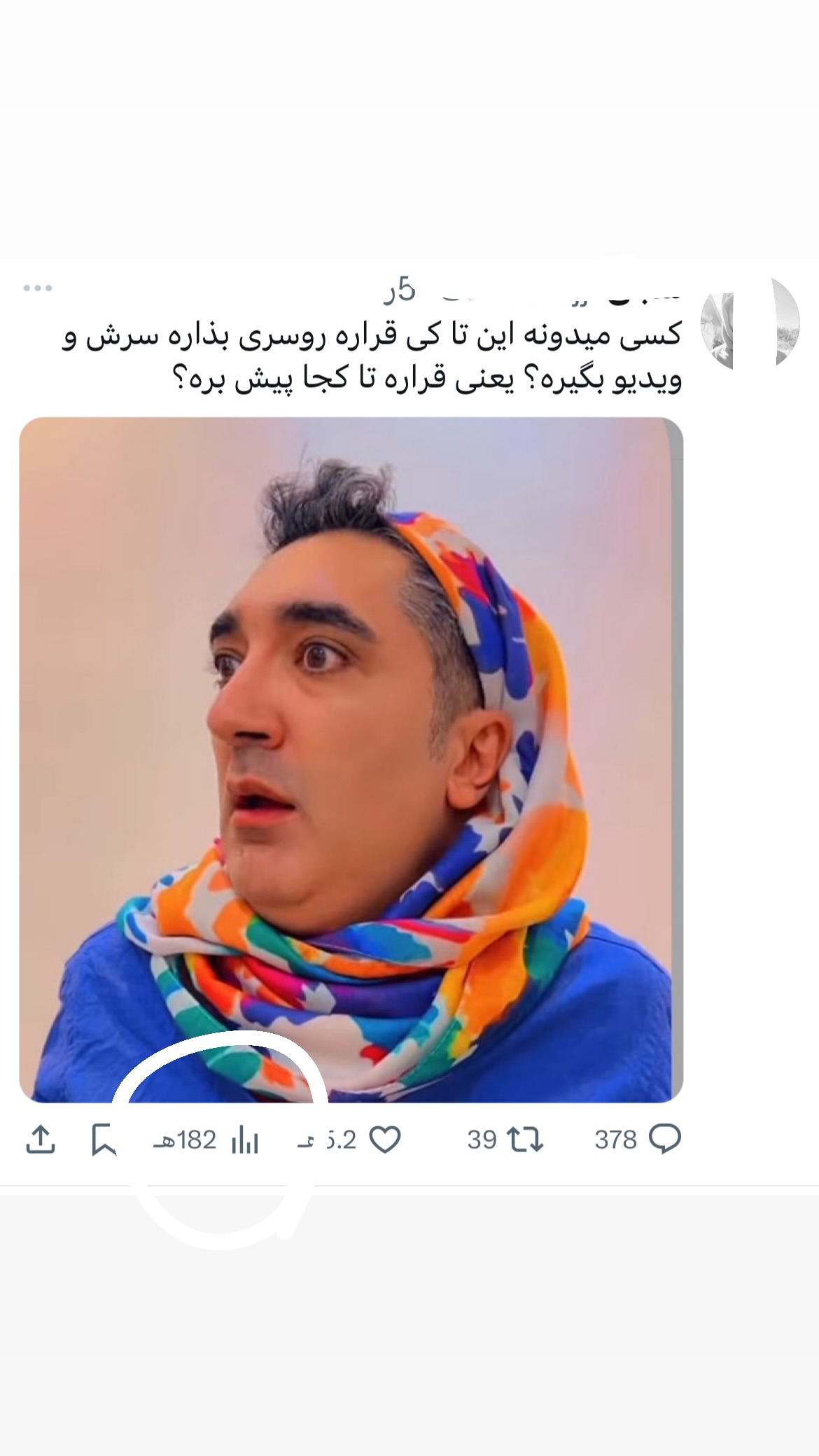  جدید ترین استوری اینستاگرام وحیدرضا صادق پور